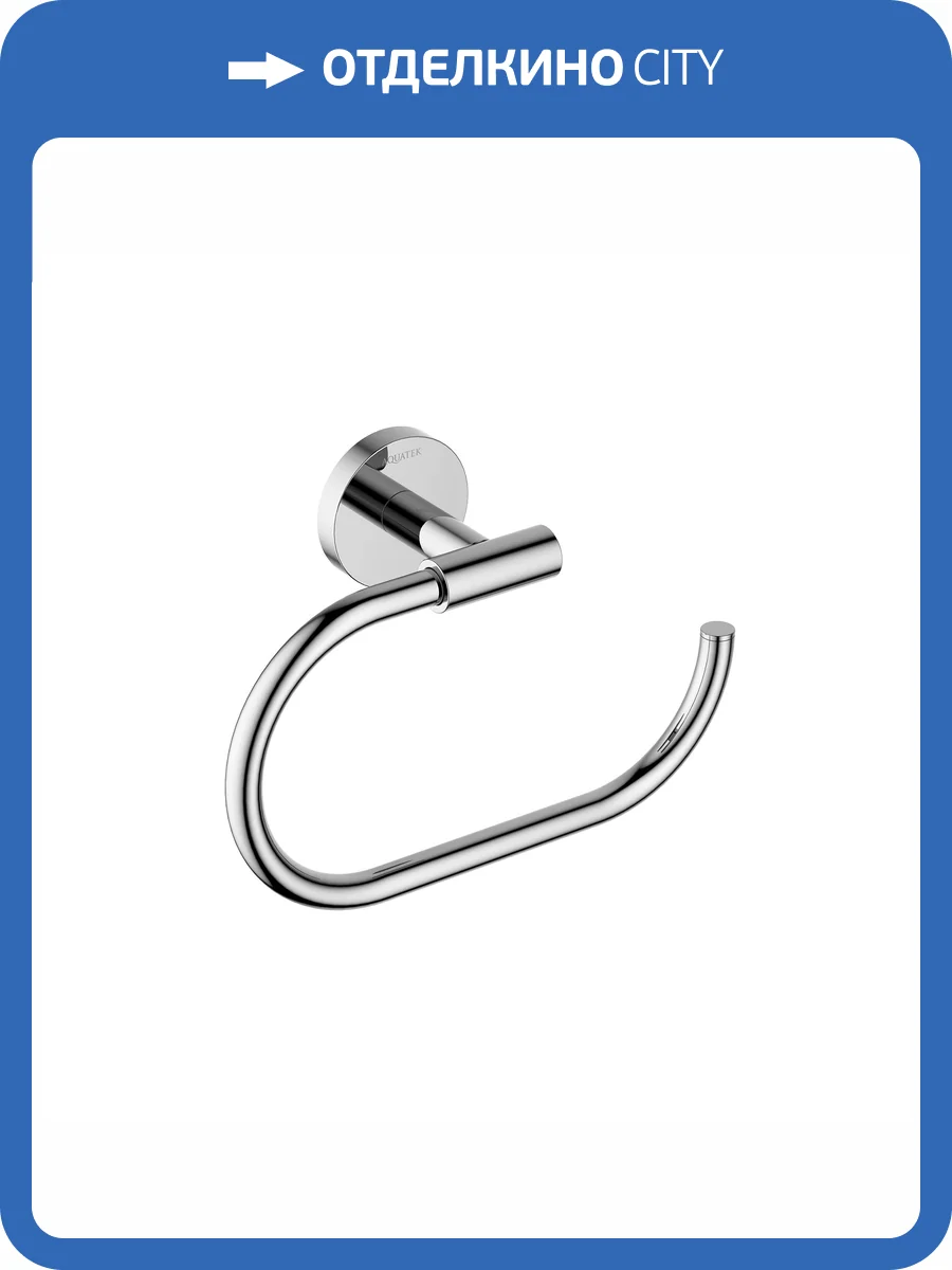 Полотенцедержатель Aquatek Оберон AQ4221CR овальный, хром фото 8