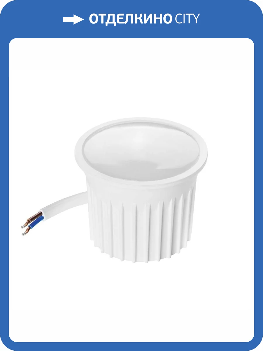 Светодиодный модуль Lightstar LED 941252 фото 3