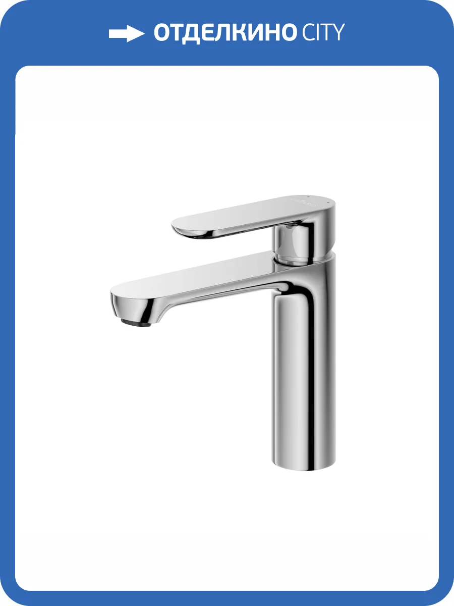 Смеситель для раковины Cezares STYLUS-LS-01-W0 хром фото 5
