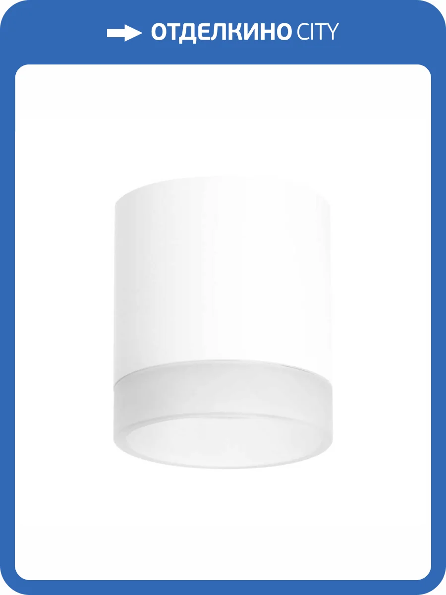 Потолочный светильник Lightstar Rullo (213486+202480) R348680 фото 2