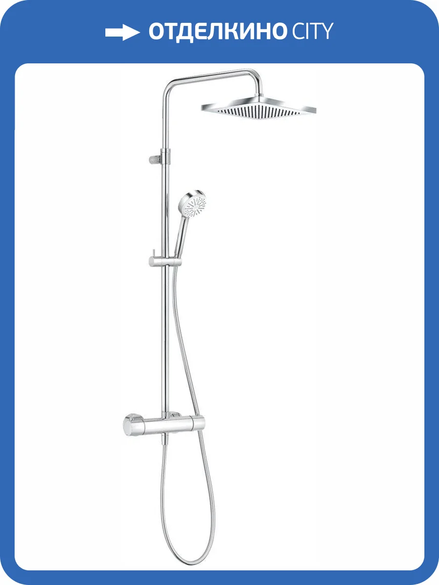 Душевая стойка Kludi Logo 6809805-00 Dual Shower System, с термостатом фото 3