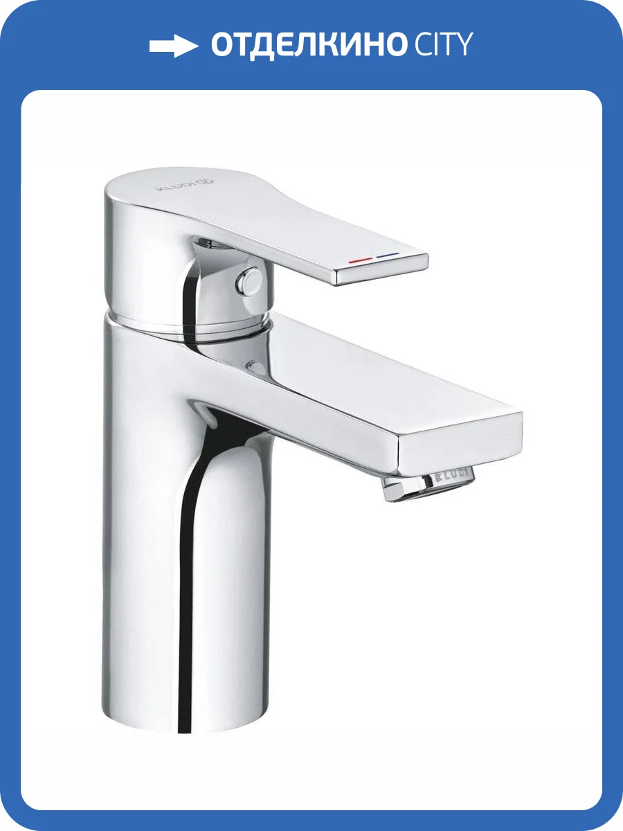 Смеситель для раковины Kludi Zenta 482980565 SL фото 7