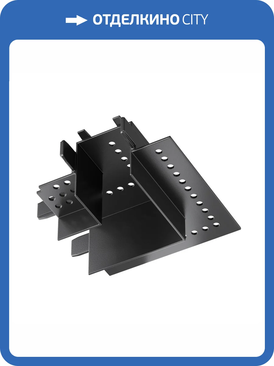 Коннектор L-образный Technical Accessories for tracks Radity TRA084CL-12B фото 2