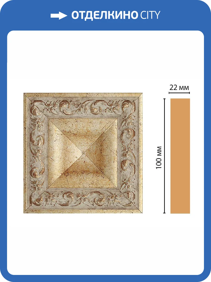 Вставка цветная DECOMASTER D207-553 10x2.2x10 фото 2