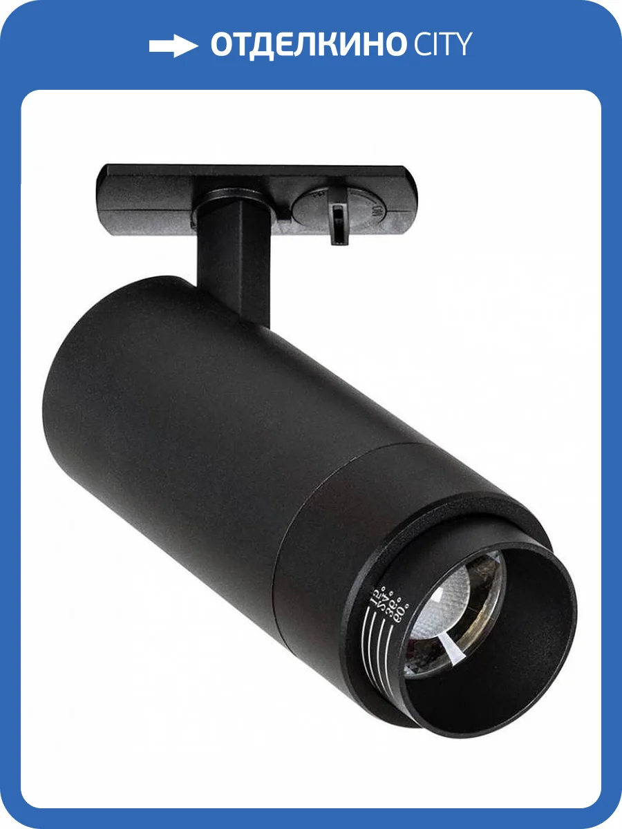 Трековый светильник Arte Lamp Merak A3540PL-1BK фото 3
