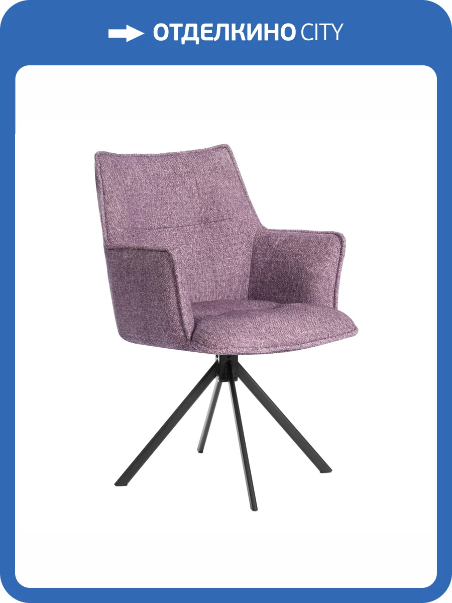 Кресло Tetchair Lutz 25406 VT shape wood rose, велюр, букле, вращающееся фото 17