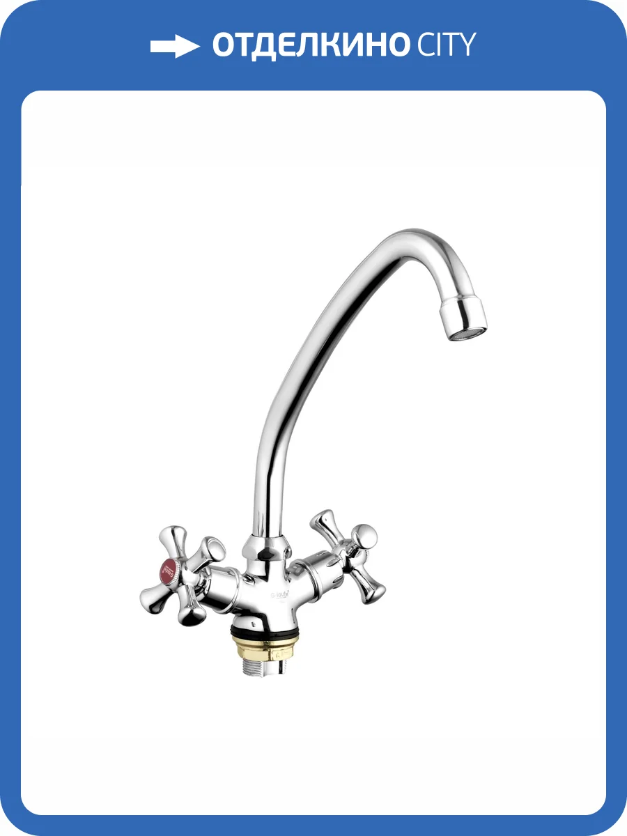 Смеситель для кухни G.lauf Qfr QFR4-A827 хром фото 3