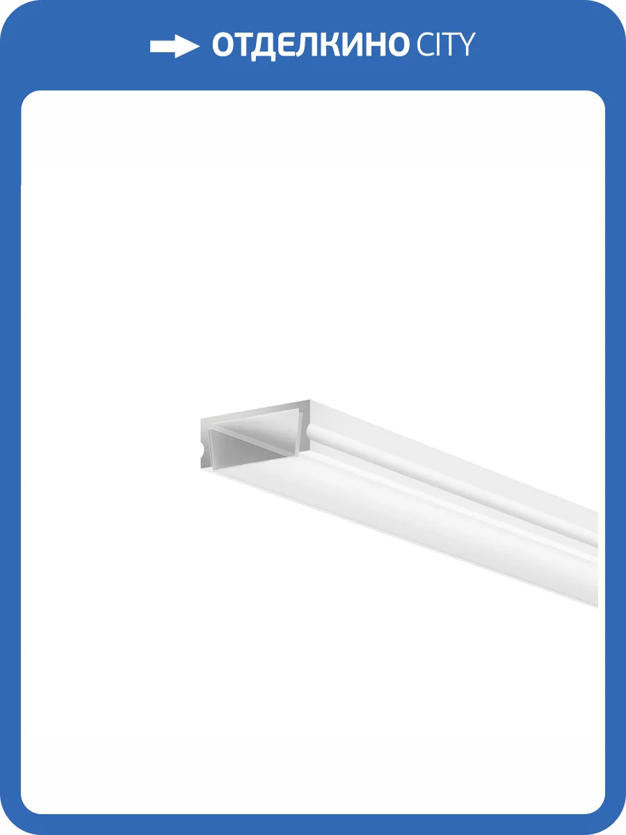 Профиль Maytoni Led Strip 631004 фото 7