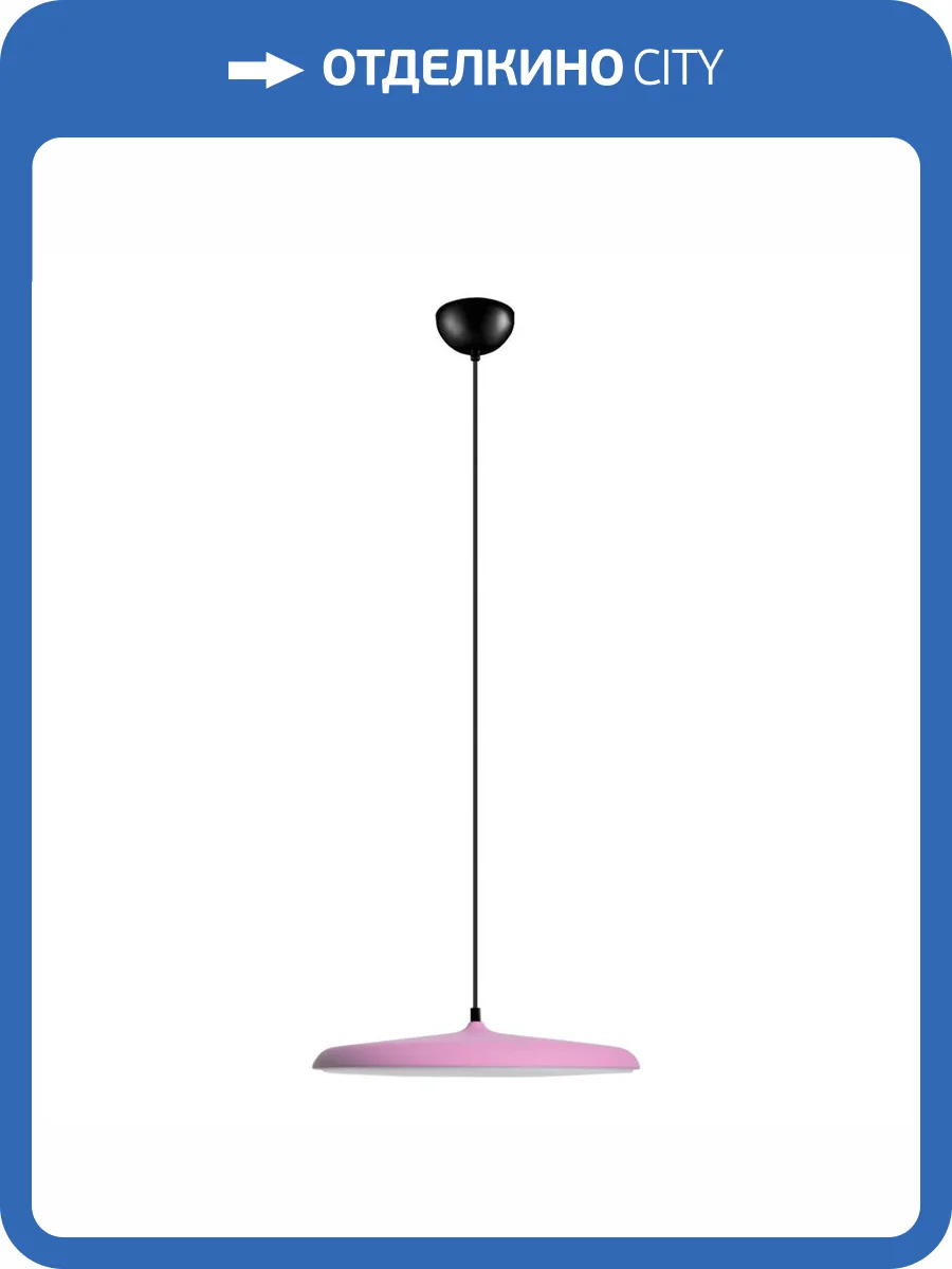 Подвесной светодиодный светильник Loft IT Plato 10119 Pink фото 7