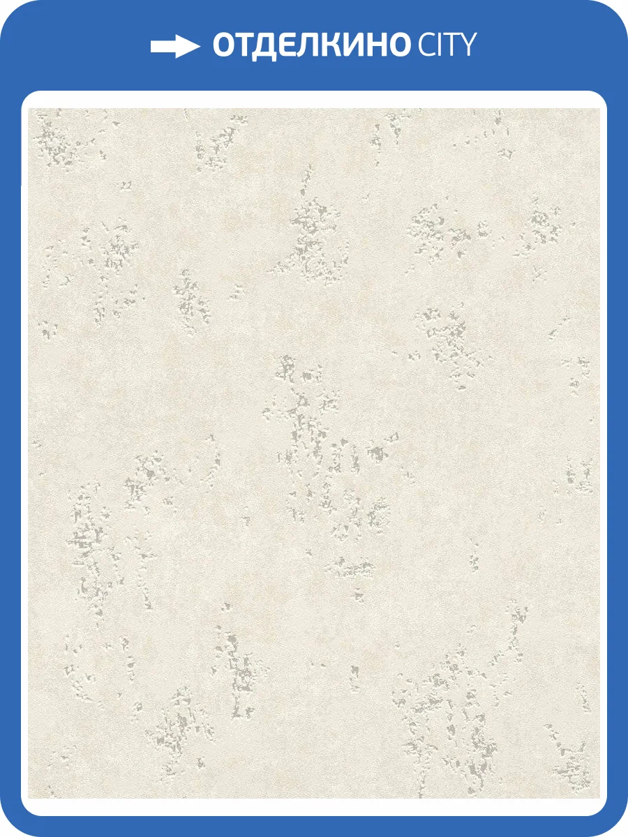 Обои флизелиновые Rasch Color Your Life 315738 фото 4