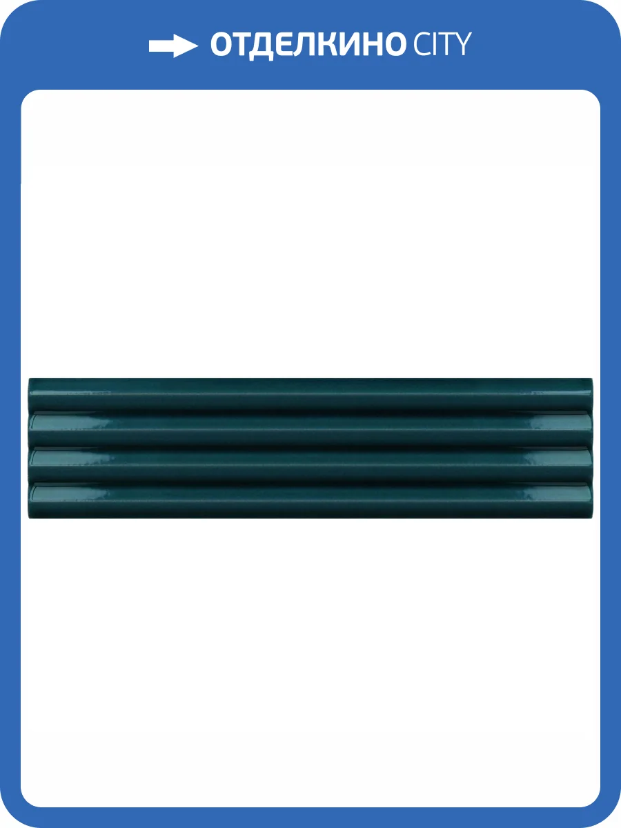 Керамическая плитка Equipe Costa Nova 28472 Praia Glacier 5x20 фото 4