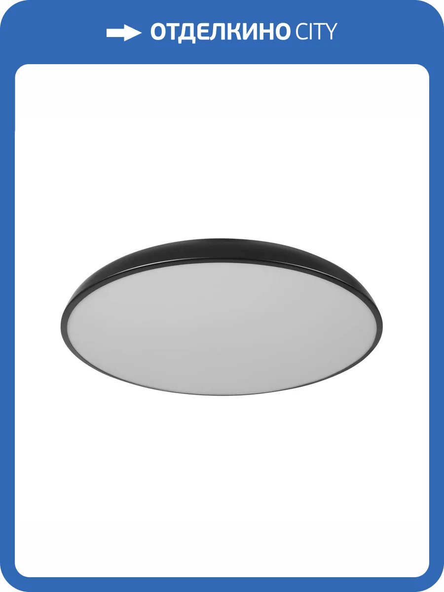 Потолочный светильник Loft It Dime 10371 Black фото 3