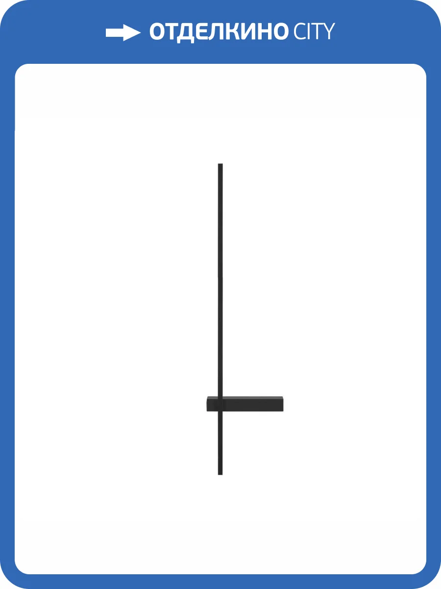 Настенный светильник LOFT IT Linio 10149/900 Black фото 6