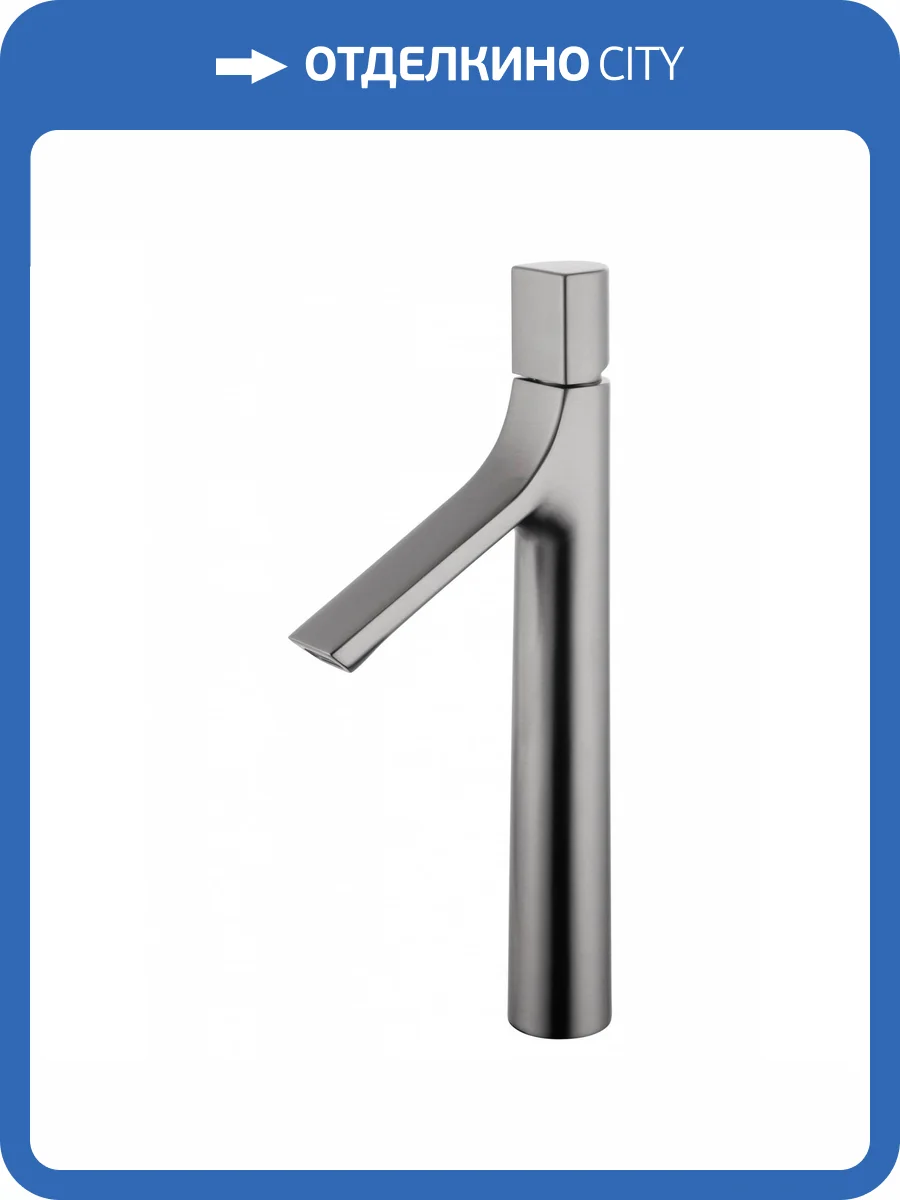 Смеситель для раковины Wonzon & Woghand WW-H1011-BGG высокий, темный графит фото 6