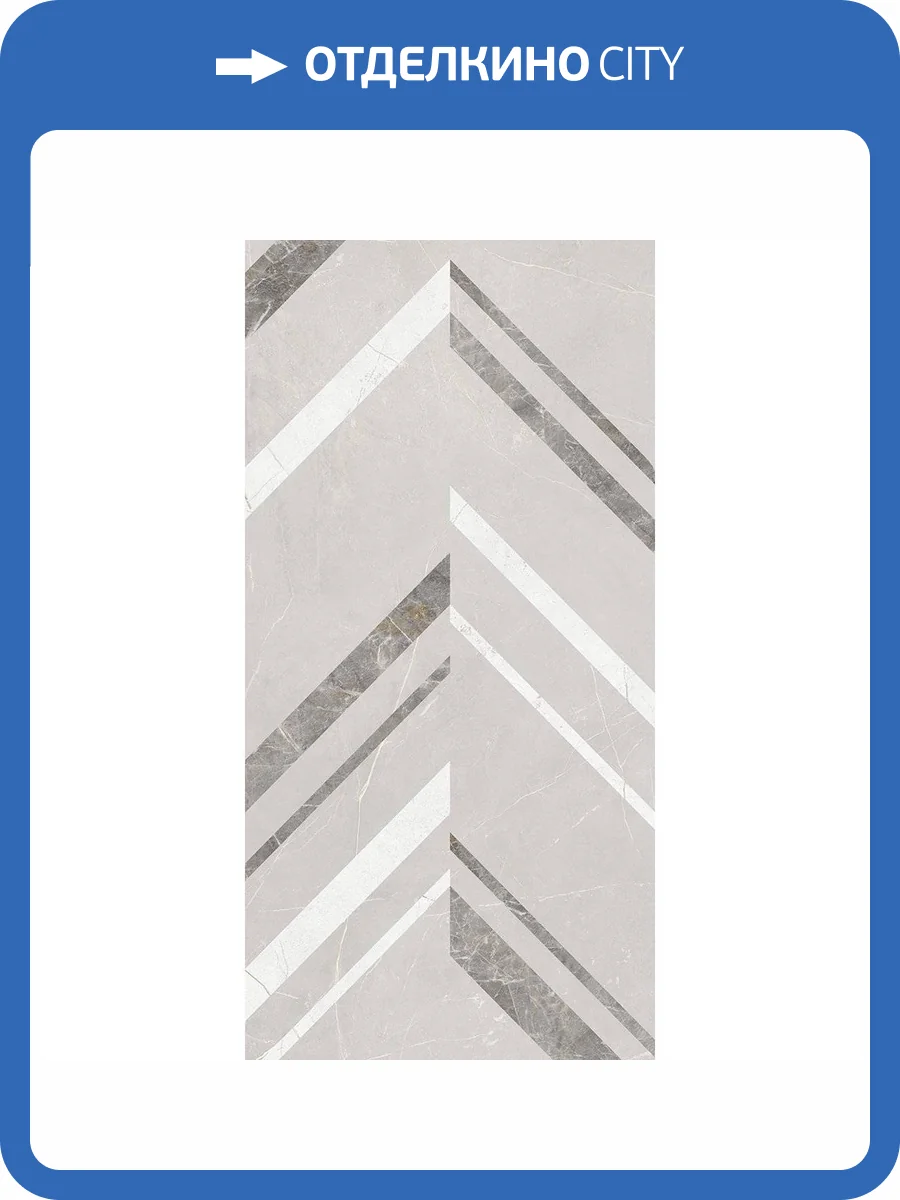 Керамогранит Estima Improve 71673 IM01/PS_NC/60x120x10R/GW Light Grey Полированный 60x120 фото 9