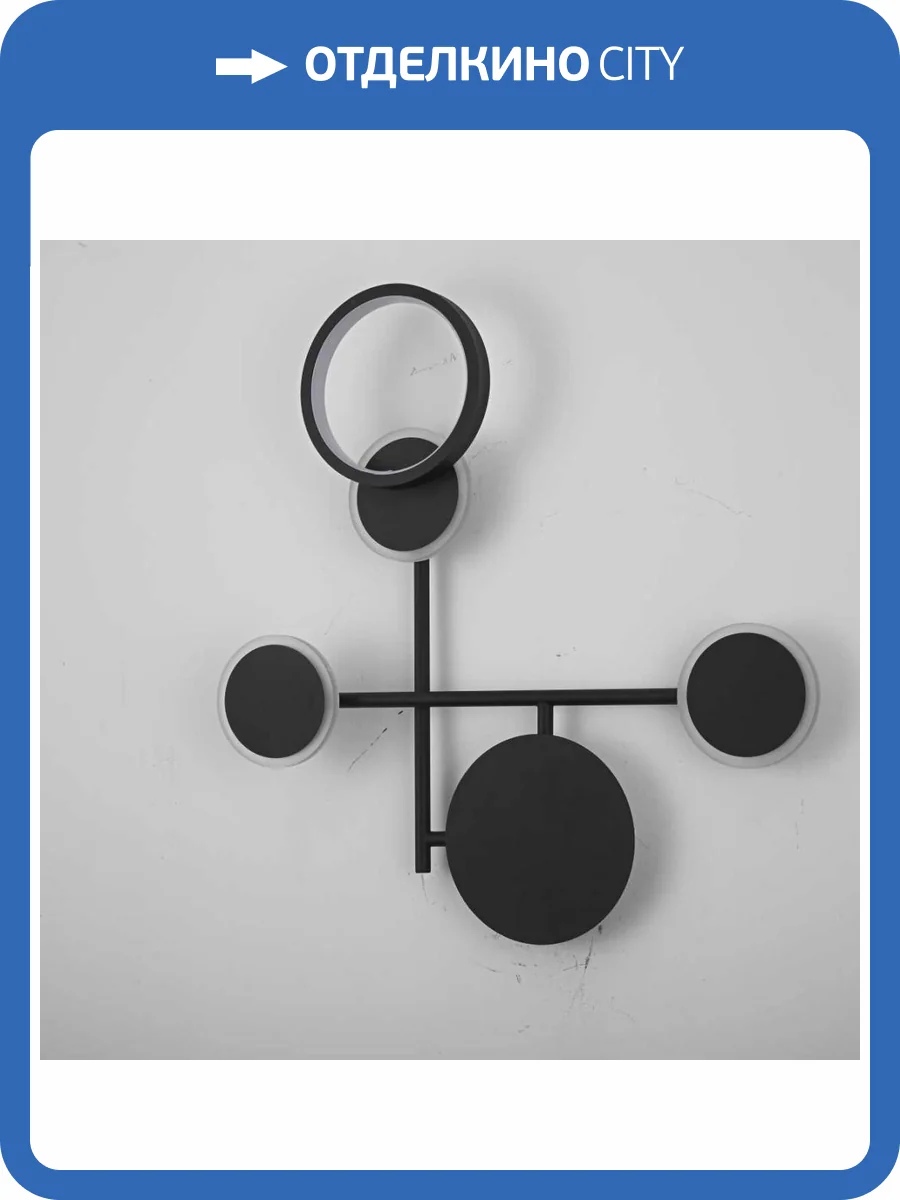 Бра Imperium Loft 209017-23 фото 2