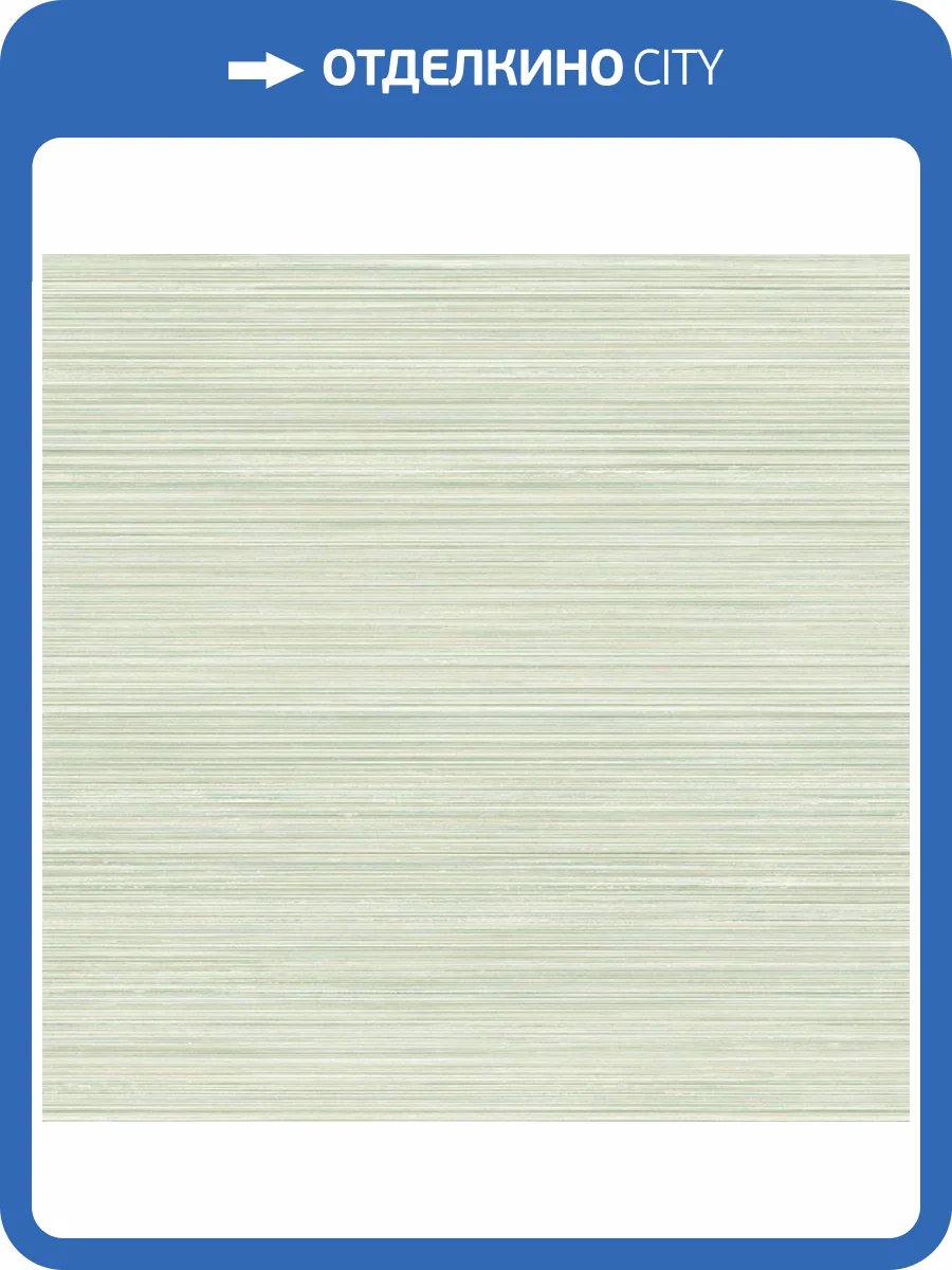 Обои York Collection Formations FM1071 фото 2