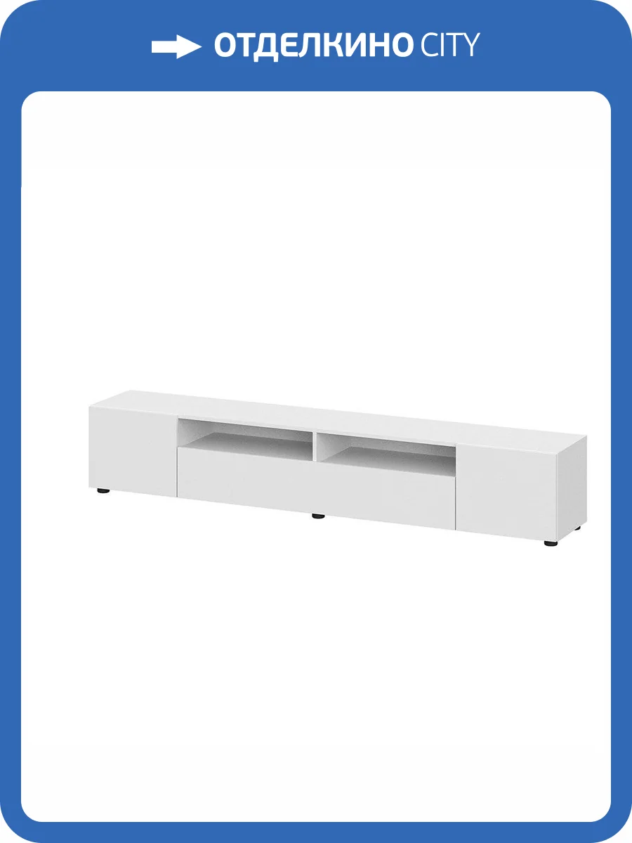 Тумба под ТВ Арника Денвер 00-00272745 белый фото 5