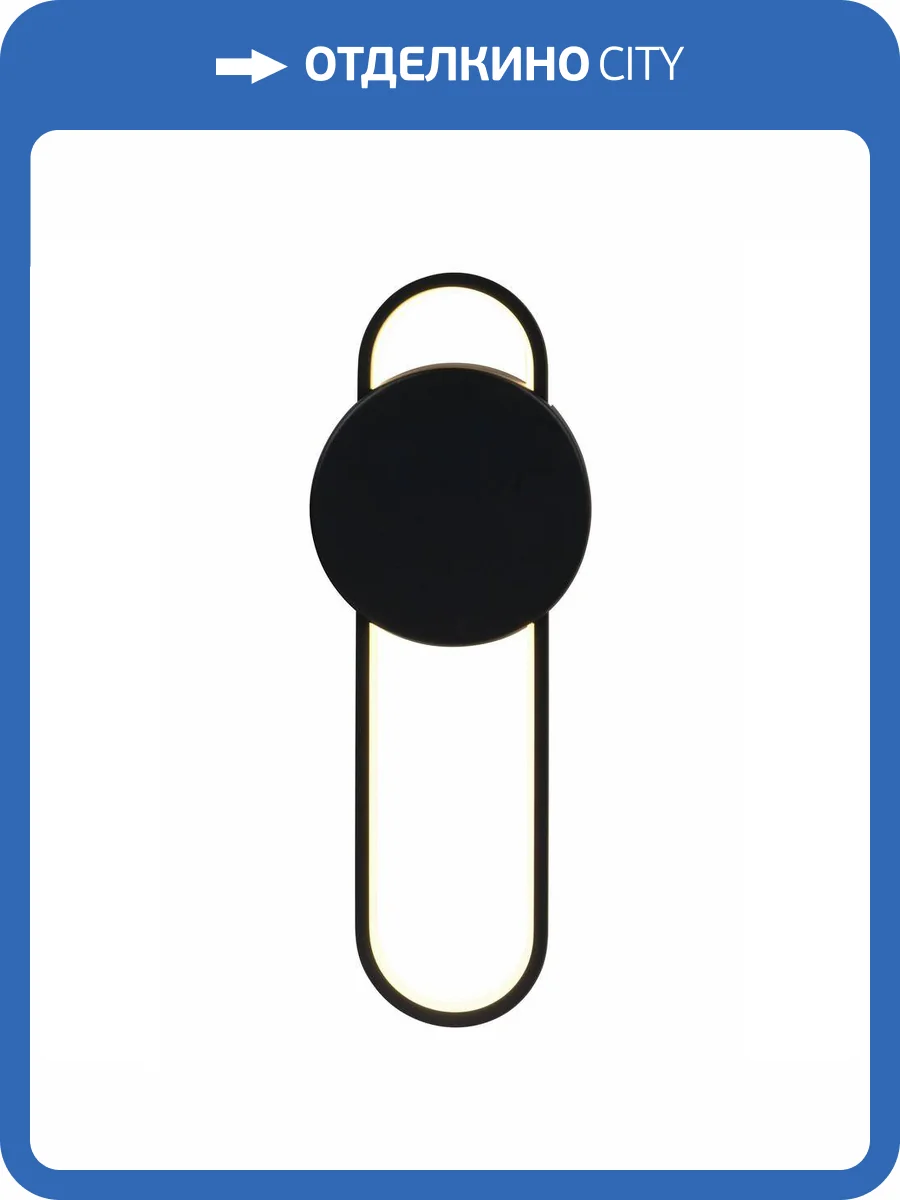 Светильник настенный Aployt Francesco APL.347.01.18 фото 2