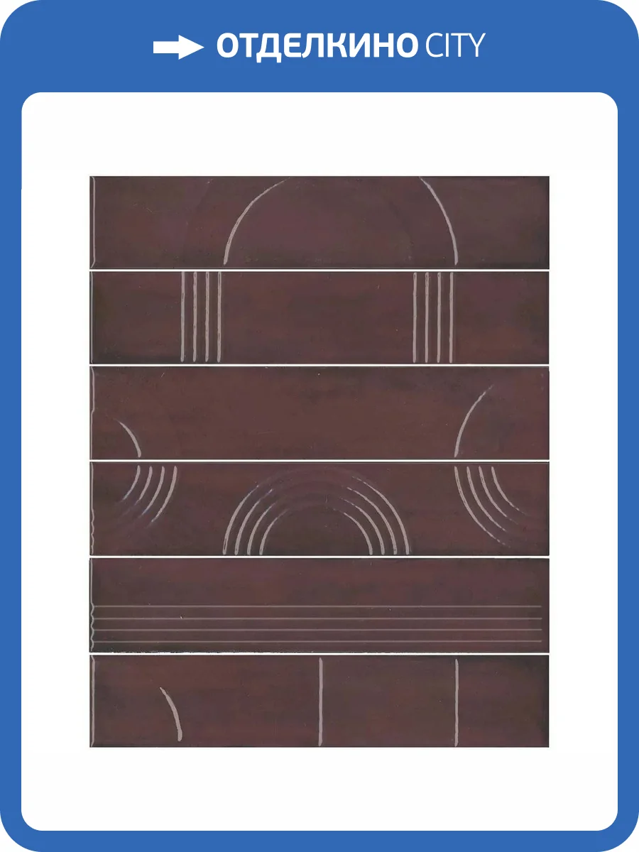 Панно Kerama Marazzi Мажорель KMP3STA006RN6X Бордовый Глянцевый 28.5x36 фото 16