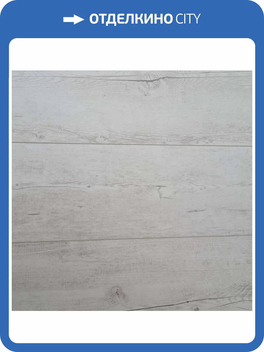 SPC Ламинат Richfloor City (UZ) 4/43 4V CTL1-12 Джамбай 1220x183 фото 2