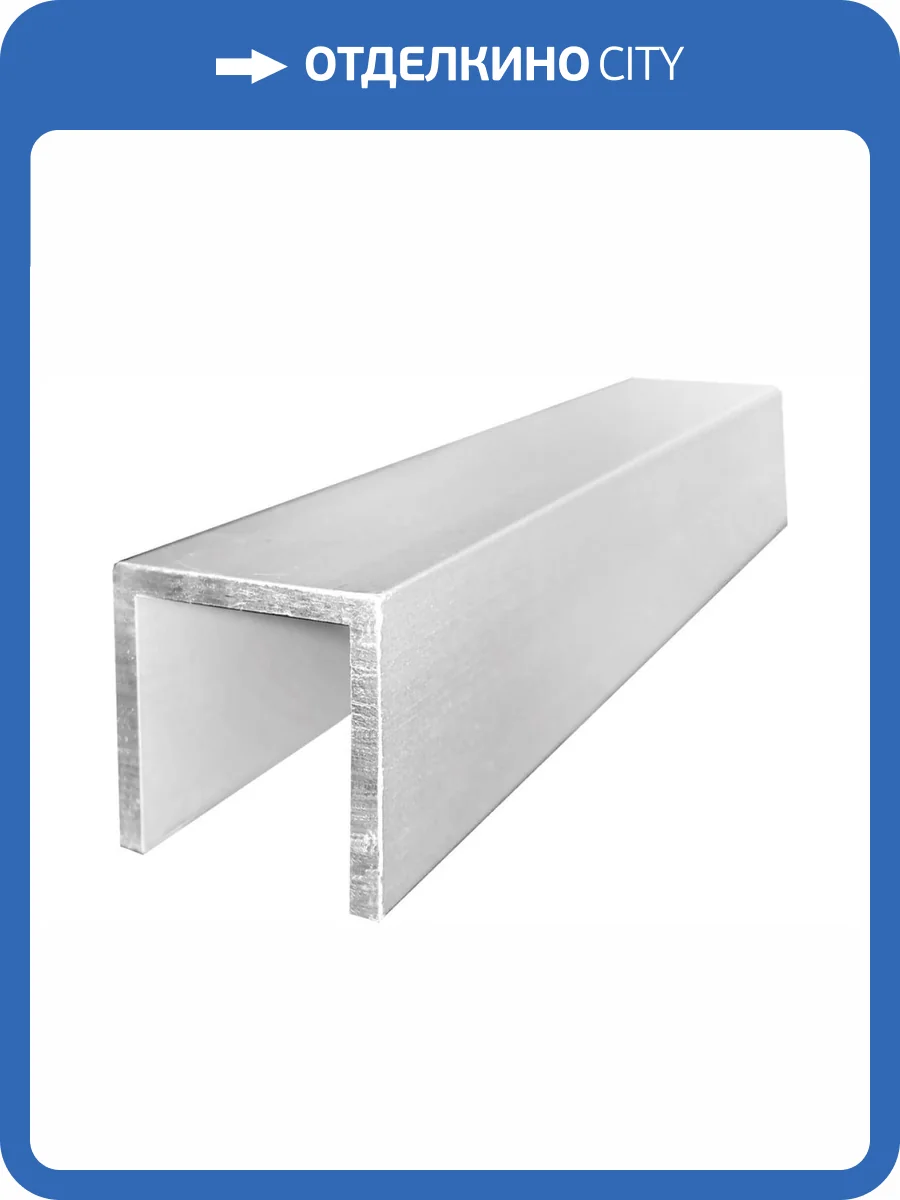 Нижняя направляющая Morelli SIMPLE INNOVATION TRACK-B 10x10x10 (1м) фото 3