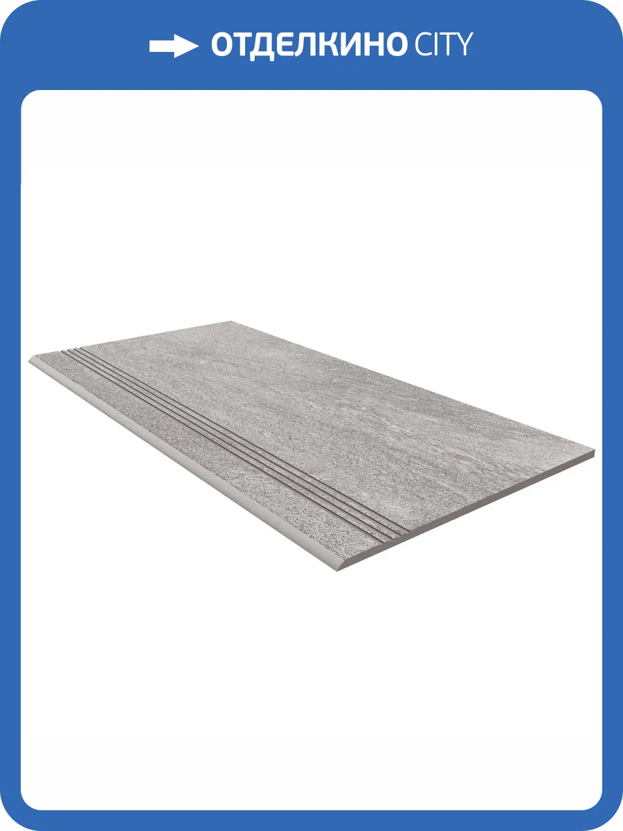 Ступень Estima Tramontana 67370 Steptrade/TN01_NR/30x60x10 неполированная с насечками 30x60 фото 6