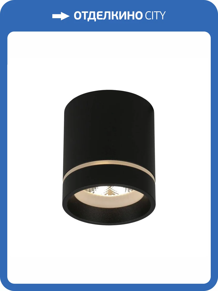 Потолочный светодиодный светильник Aployt Gita APL.0043.19.05 фото 2