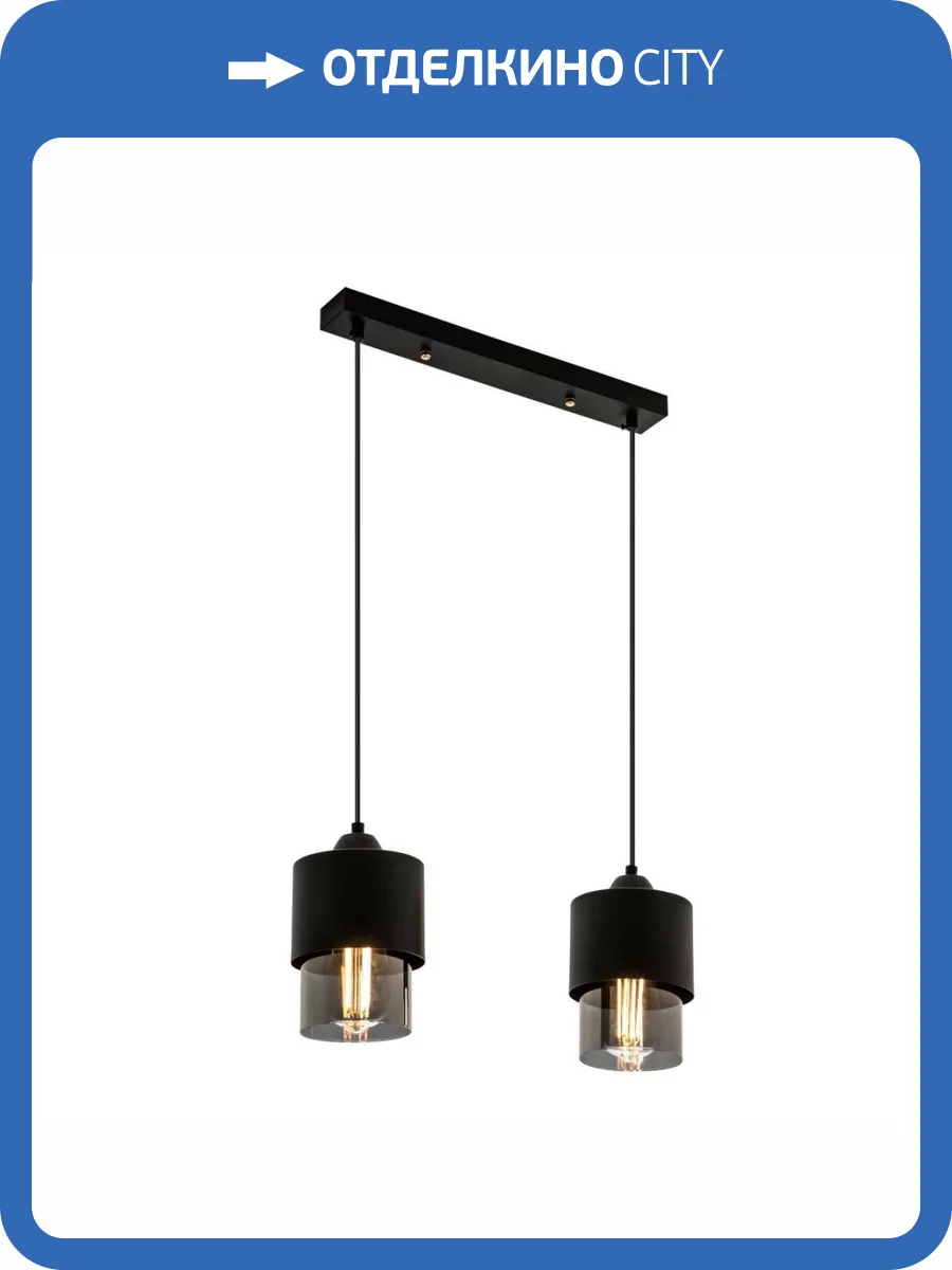 Подвесной светильник Modelux Modemodern MD.0650.2 фото 4