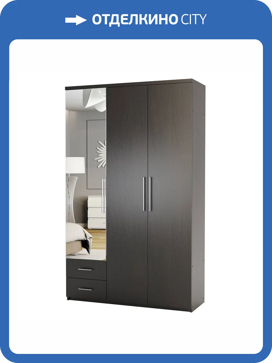 Шкаф Шарм-Дизайн Комфорт МКЯ-32/1 170522695 с зеркалом, венге фото 4