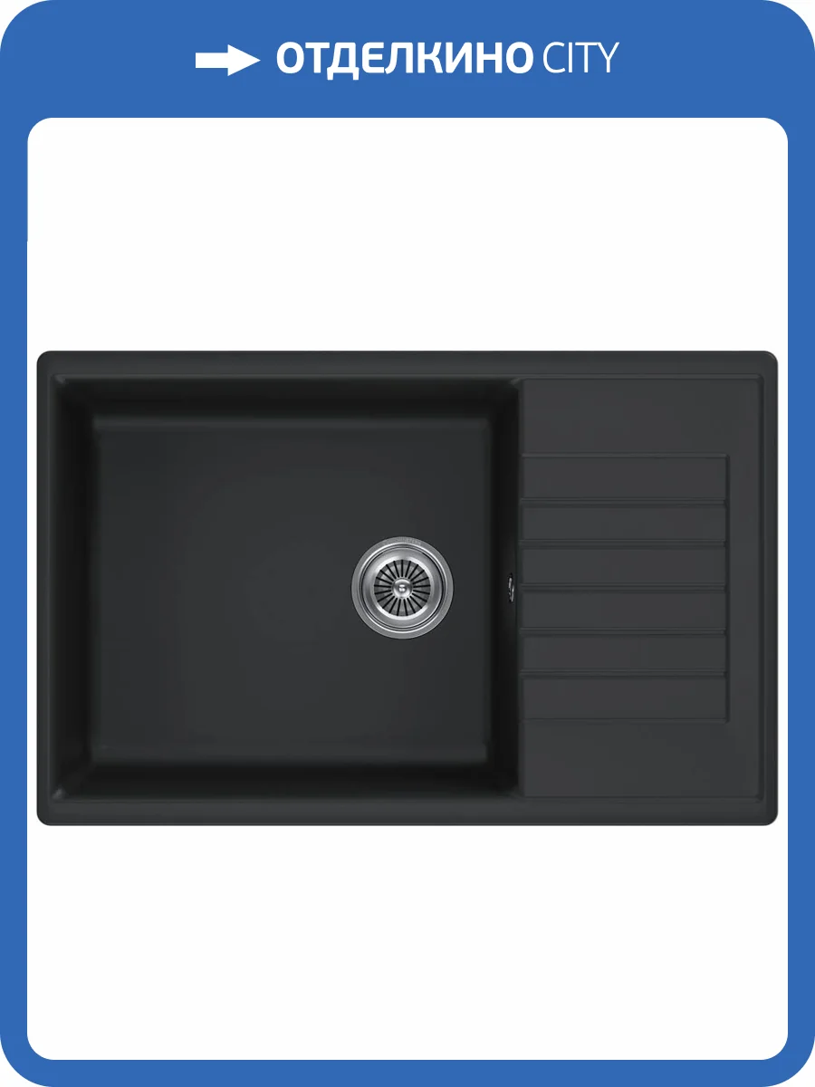 Мойка кухонная Kuchenstern Flug 60 109BL10 черный фото 4