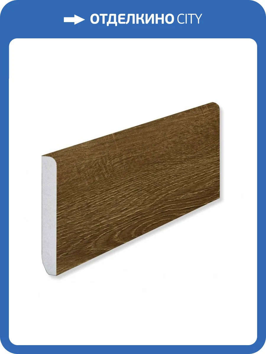 Плинтус Fargo 69W921 Дуб Чикаго градиент 2200x80x11 фото 2
