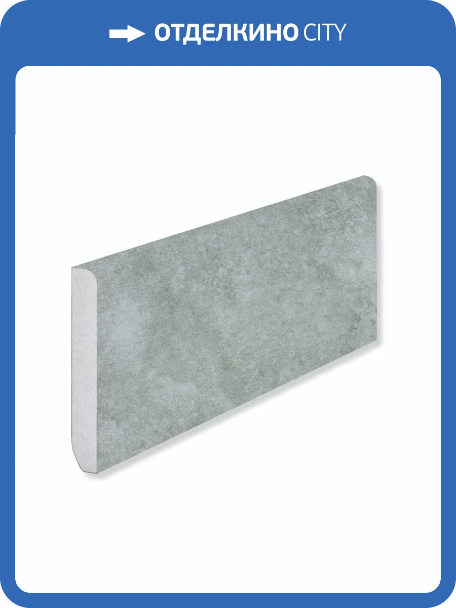 Плинтус Fargo YC48008-10 Королевский Оникс 2200x80x11 фото 2