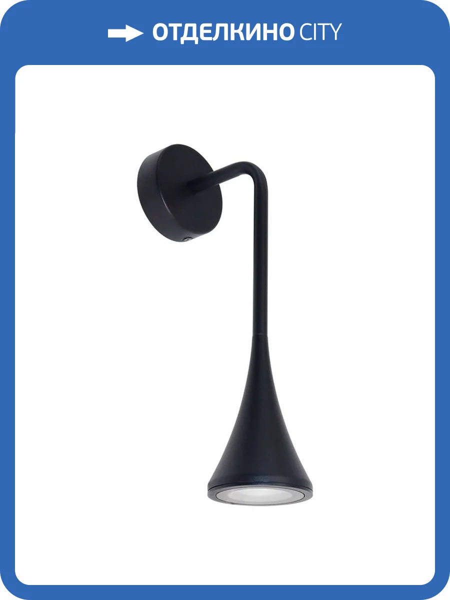 Уличный светильник Arte Lamp Bronn A2367AL-1BK фото 2