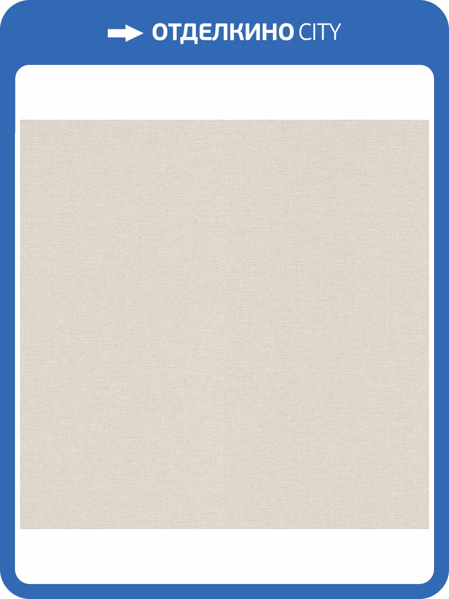 Обои Erismann Elysium Secrets ER12242-02 фото 2