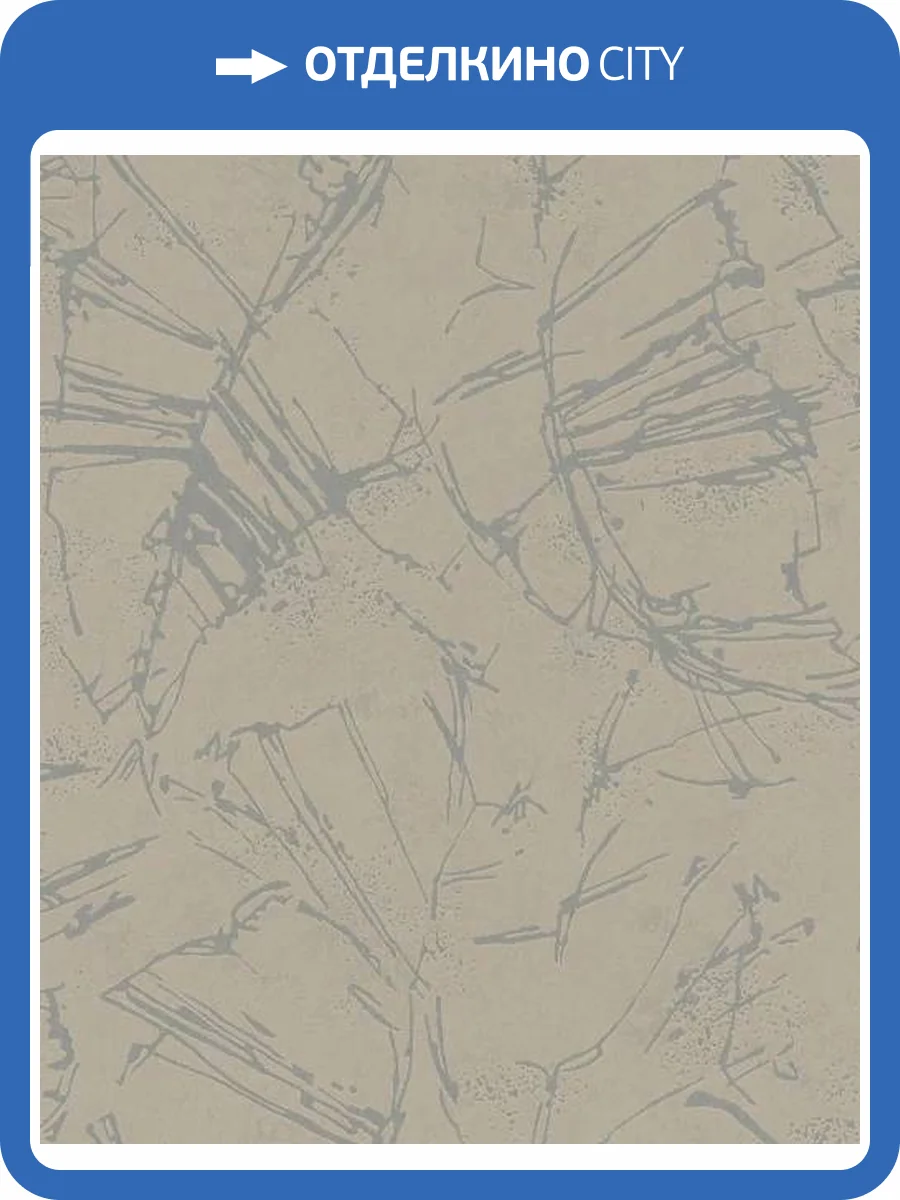 Обои Marburg Essentiell 34614 фото 2