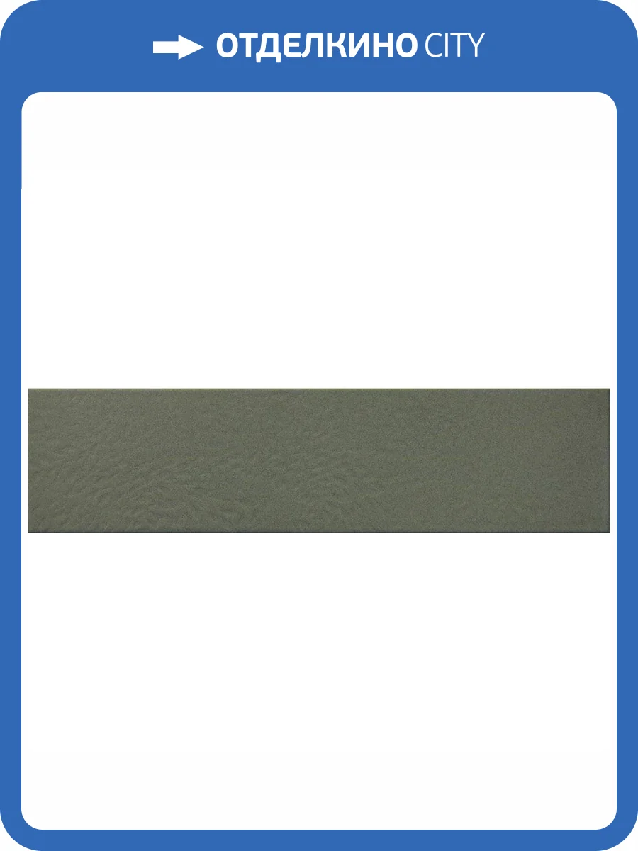 Декор Paradyz Aragorn Light Grys Inserto 30x60 фото 2