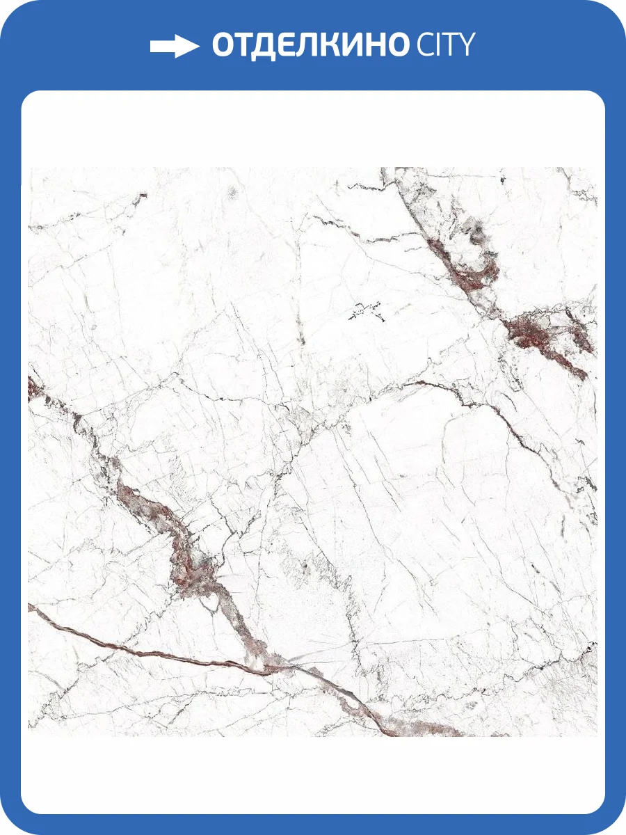 Керамогранит Fanal Windsor 90AH10 White Rec 90x90 фото 3