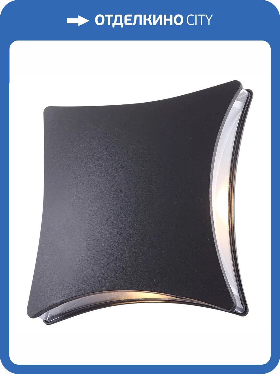 Уличный настенный светильник Globo Evalia 34155 фото 3