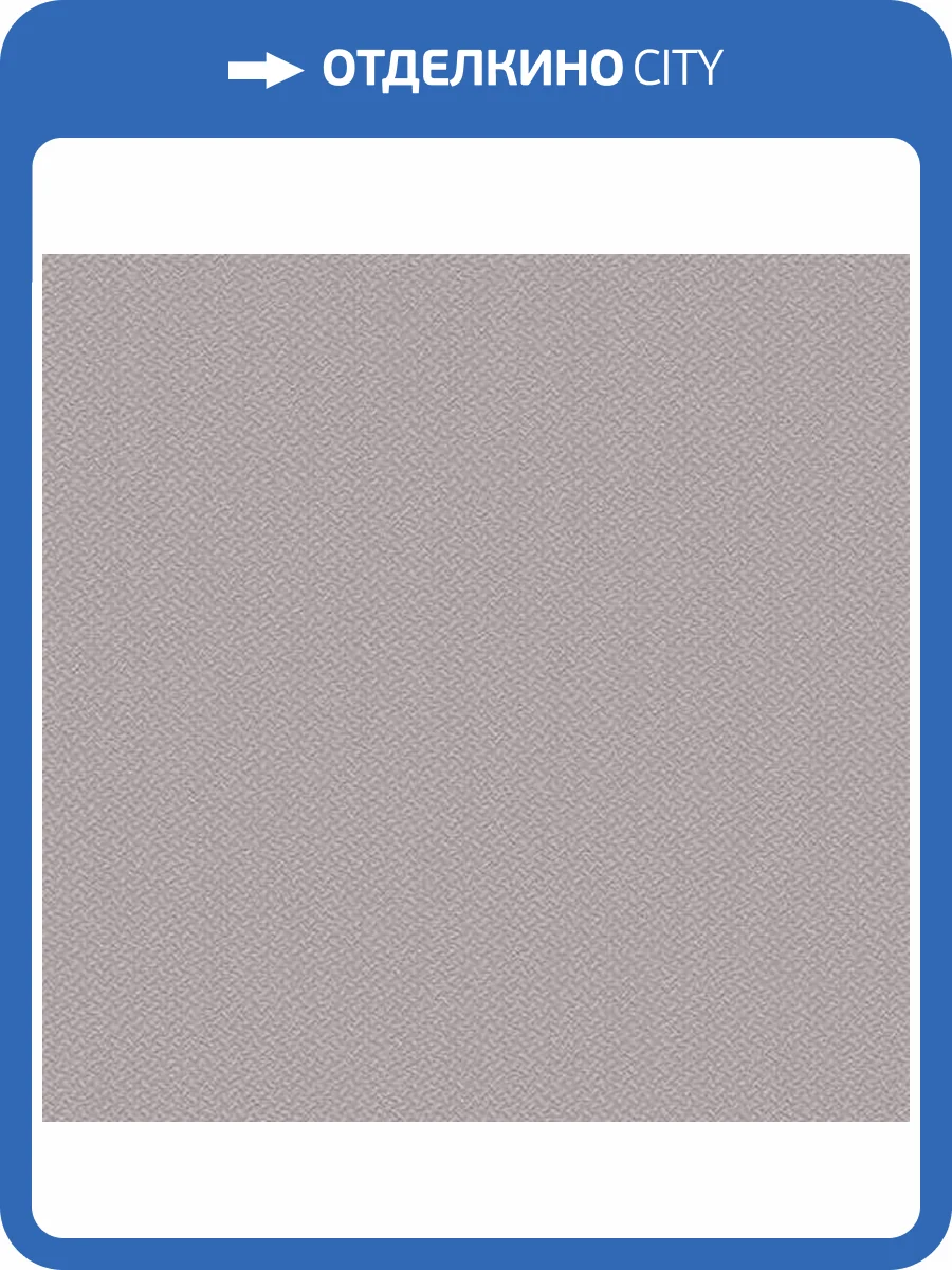 Обои флизелиновые Andrea Rossi Spectrum 54335-10 фото 2