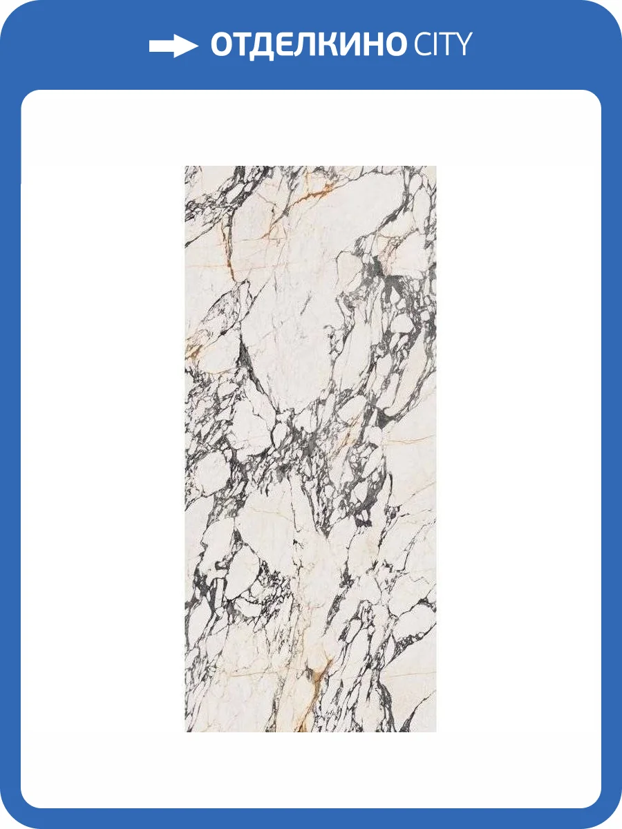 Керамогранит Flaviker Supreme Treasure 0008833 Corchia Gold Lux Ret 120x280 фото 15