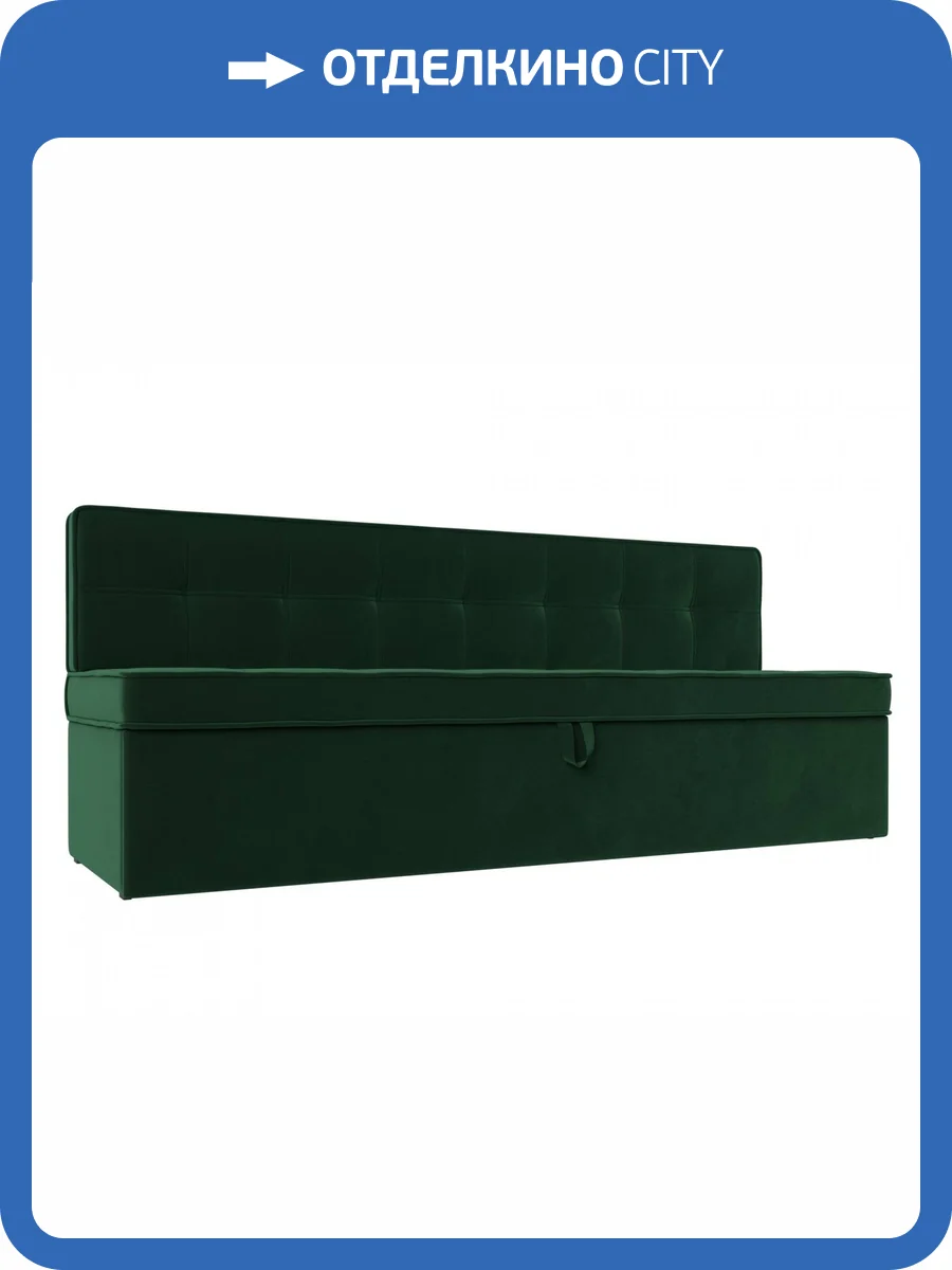 Кухонный диван Лига Диванов Техас 113098 Зеленый 184/64/83 фото 10