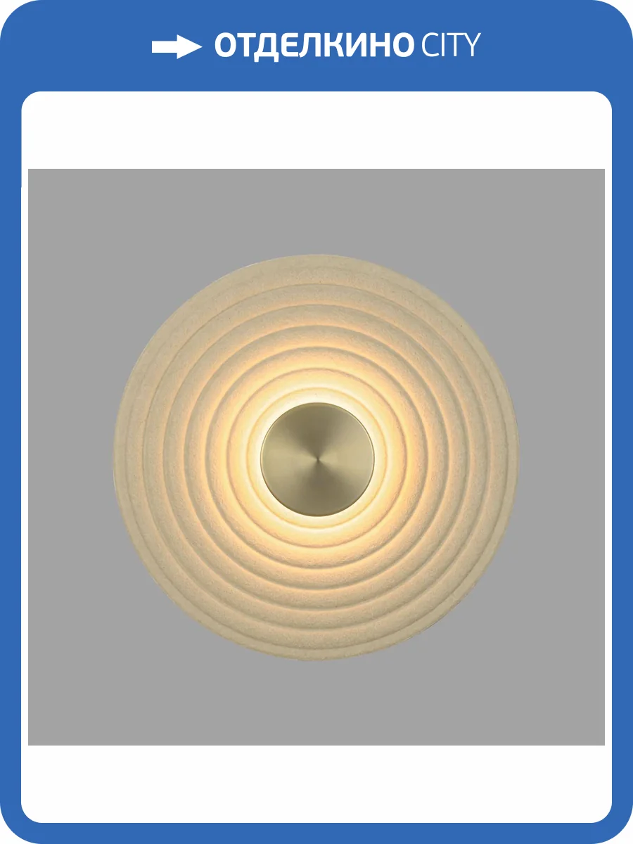 Настенный светильник Odeon Light Felt 7035/6WL фото 5