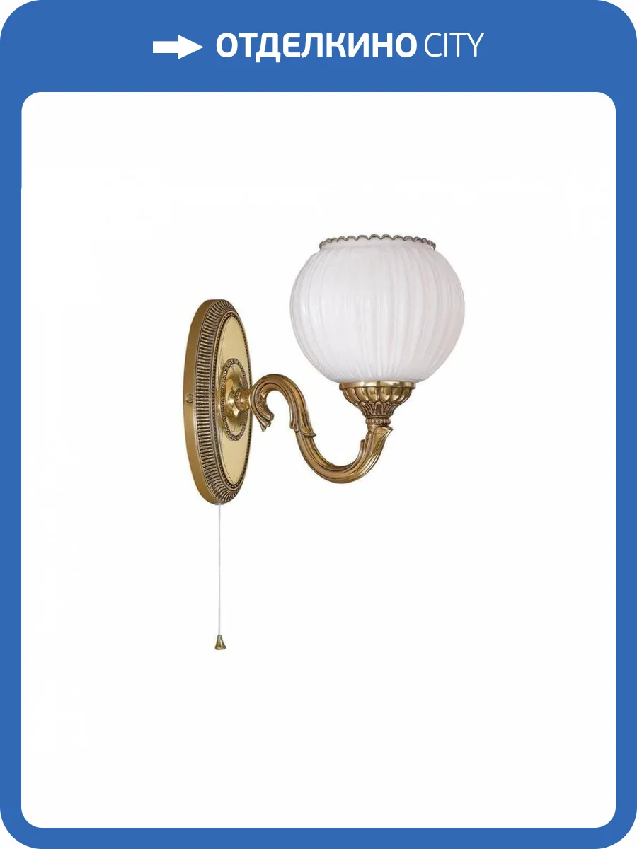 Бра Reccagni Angelo A 9350/1 фото 3