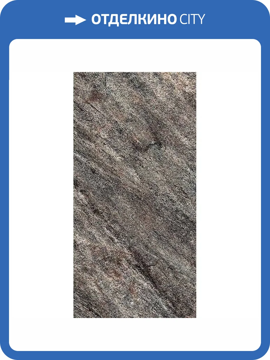Керамогранит Керамин Кварцит 2 30x60 фото 2