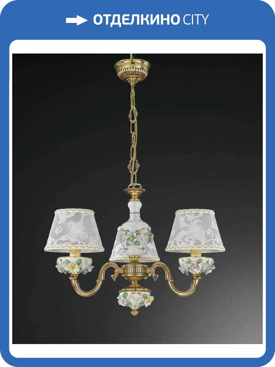 Подвесная люстра Reccagni Angelo L 9100/3 фото 2