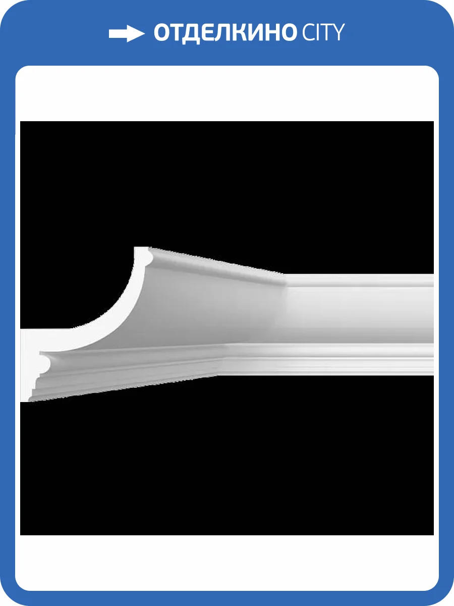 Карниз гладкий Artpole SKT427 115x14.6x17 фото 2