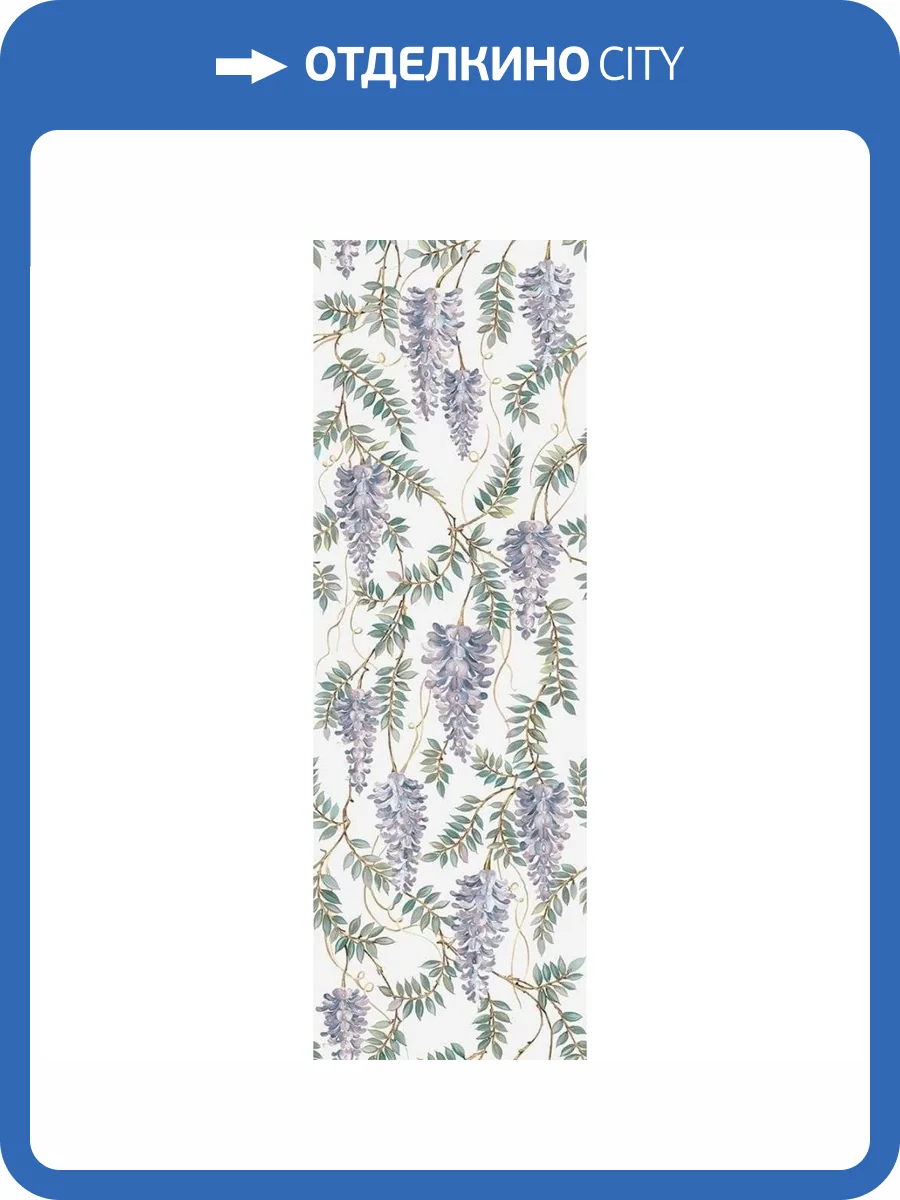 Декор Kerama Marazzi Монфорте 14016R/3F Глициния Матовый Обрезной 40x120 фото 2