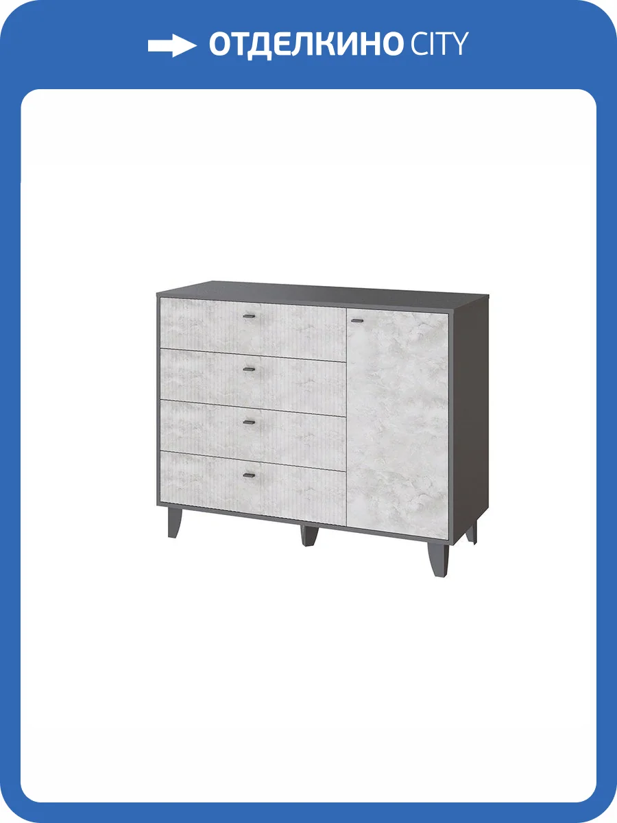 Комод ТЭКС Катрин-13 00-00185574 графит, мальта фото 4