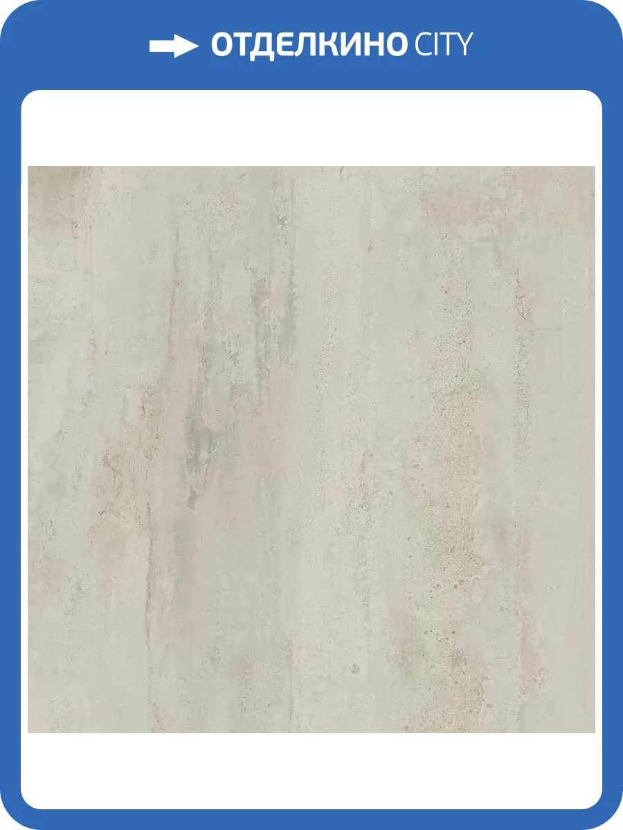 Керамогранит Kerranova Elevator K-2010/MR Beige 9 mm 60x60 фото 14